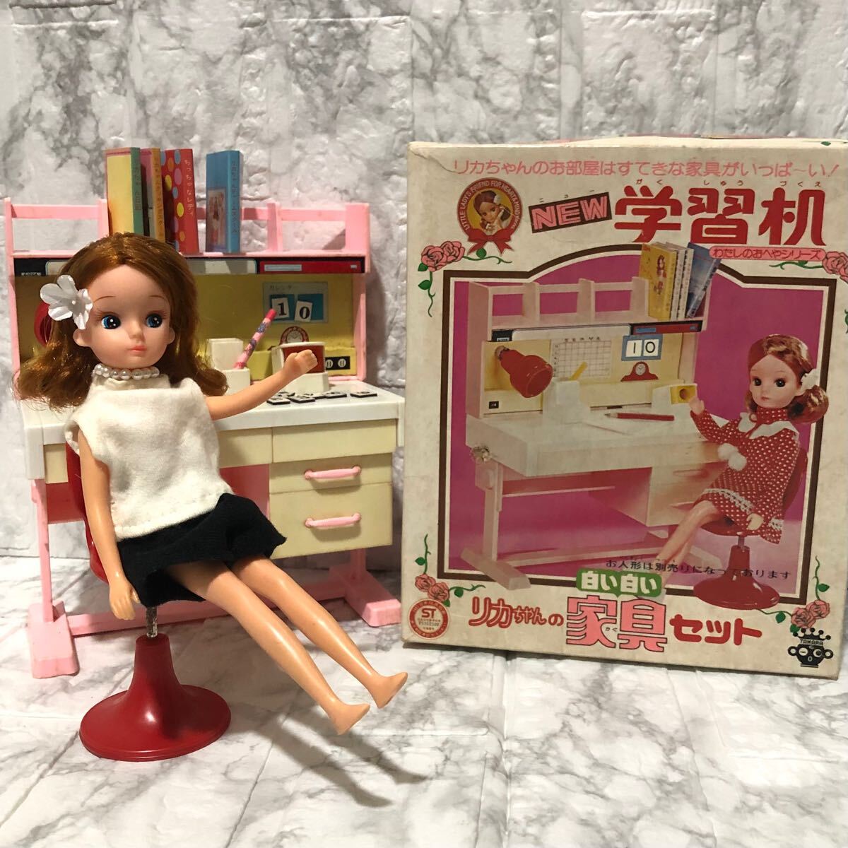 昭和レトロ リカちゃんの白い白い家具セット 勉強机