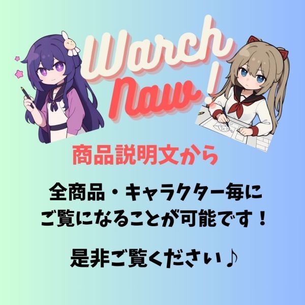 未使用】○一点物○きまぐれオレンジロード 広瀬さゆり 同人 ポスター