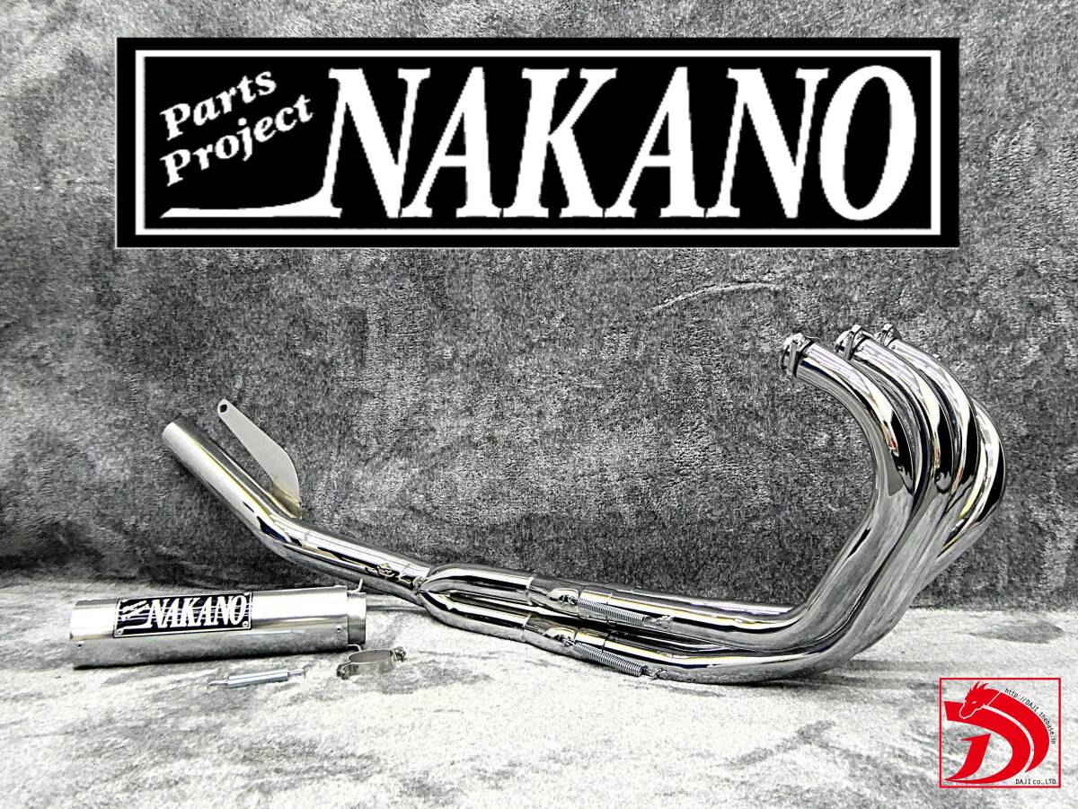 NC31 豪 マフラー メッキ アウター / CB400SF 50.8π鉄 【公式通販】