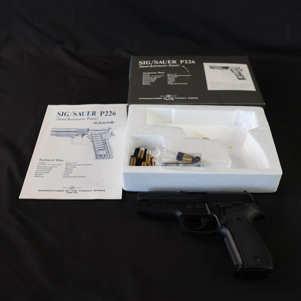 タナカ P220用マガジン Rタイプ