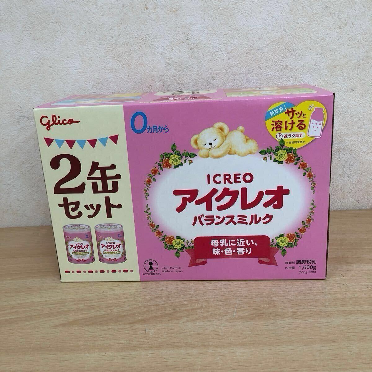 アイクレオミルク缶大×6缶 アイクレオバランスミルク＜大缶(800g)＞ | 【公式】江崎グリコ