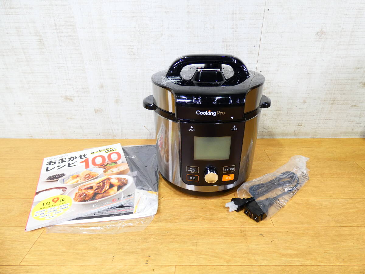 SHOP JAPAN CKP001KD電気圧力鍋 新品!! ショップジャパン クッキング