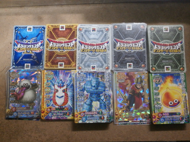 ドラクエ ゆうわくの踊り 2種 踊り子マーニャ 究極必殺技 スペシャル