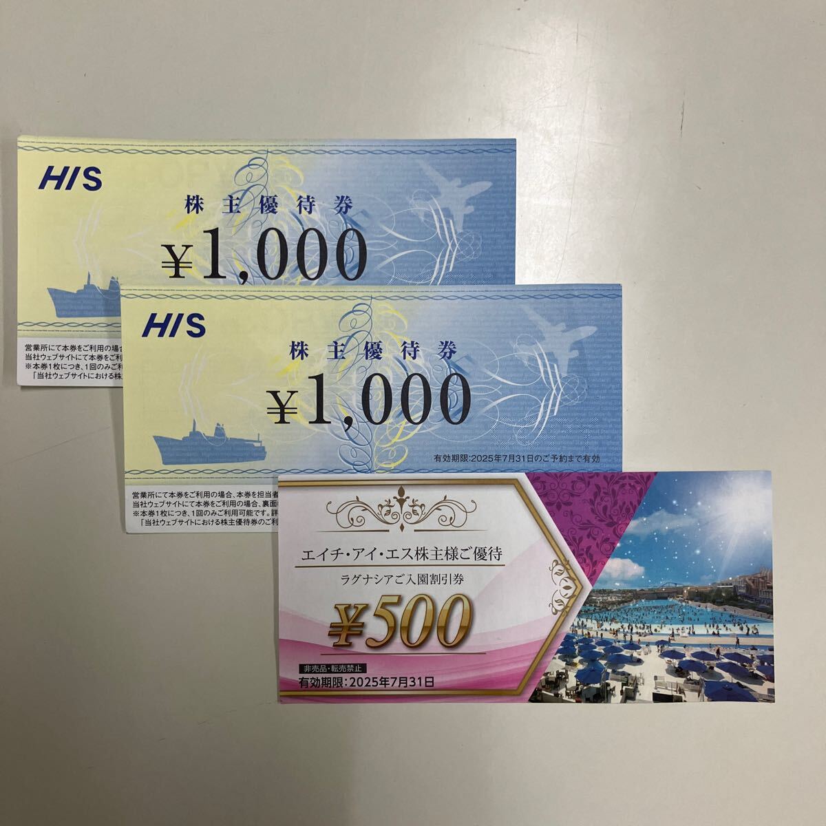 ケーズデンキ 株主優待券 1,000円分 （ケーズデンキ 株主優待券 親し 