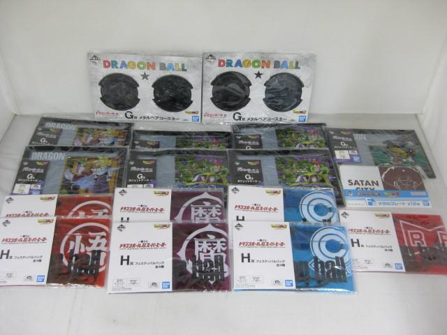 【未開封・希少品】ドラゴンボール カードバトル出場記念キーホルダー レア】ドラゴンボールカードバトル出場記念キーホルダー DRAGONBALL