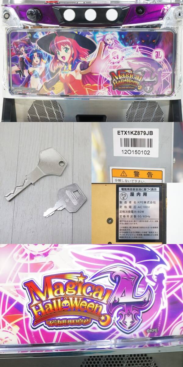 実機】マジカルハロウィン4 コイン不要機付