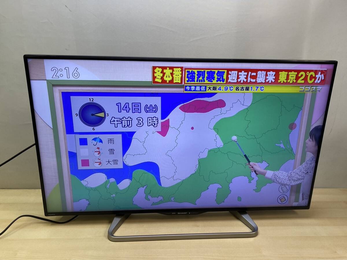 116 ☆SHARP AQUOS 32型 液晶テレビ LC-32E9 2011年製 動作品☆ シャープ 32V型 ハイビジョン 液晶テレビ ブラック AQUOS LC-32E7-B
