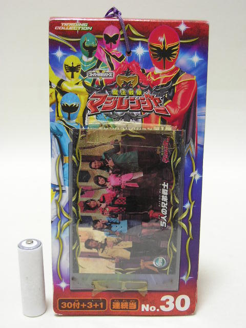 新品】即決シートコレクション 魔法戦隊マジレンジャー マジブルー