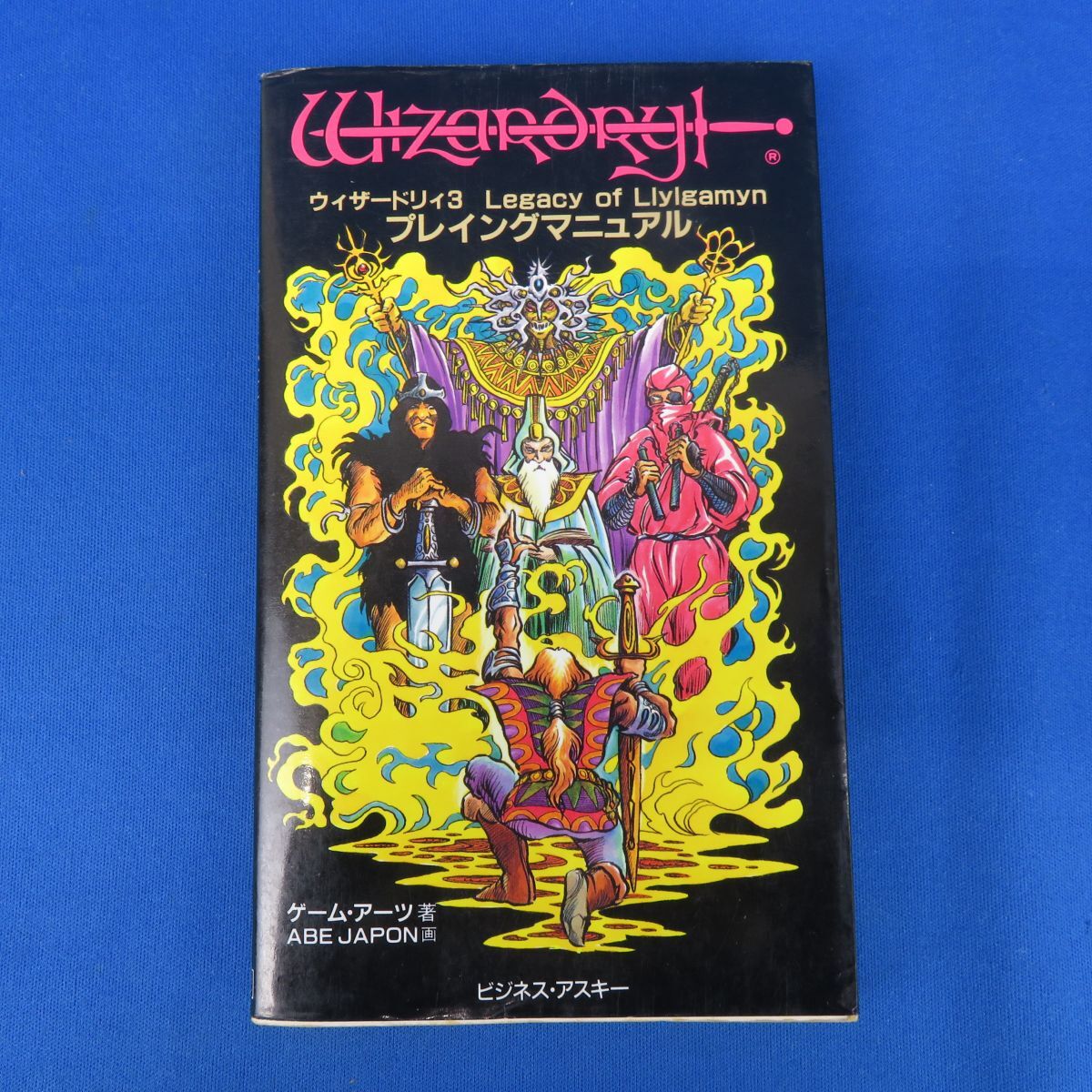 平昌オリンピック 羽生結弦 くまのプーさん ケーキ ティッシュ