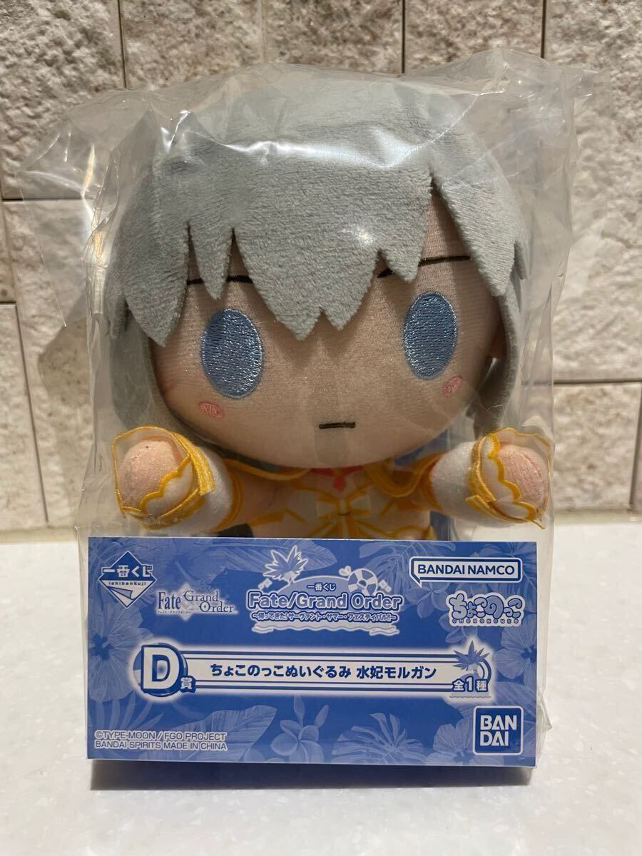 fate fgo つままれキーホルダー セイバー アルトリア オルタ