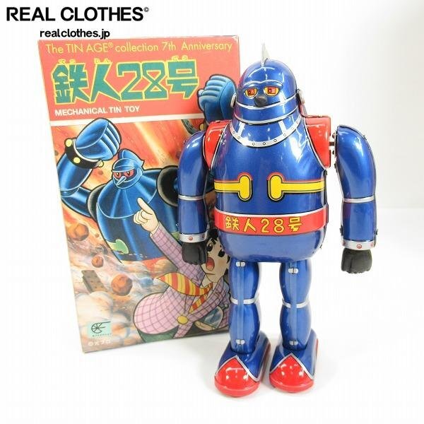 エイリアン 制作25周年記念 アニバーサリーコレクション エイリアン