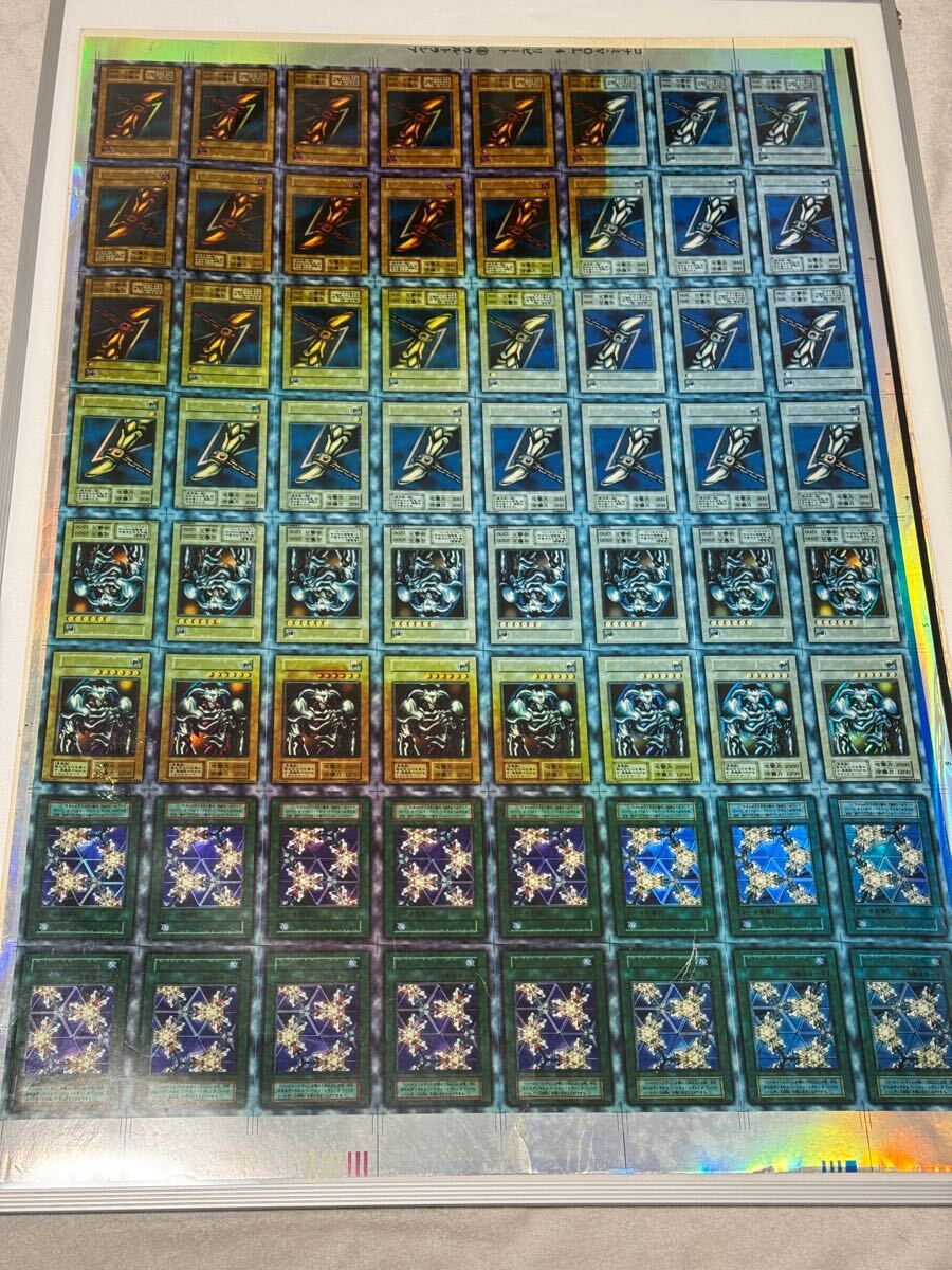 2024年新作 専門ショップ 遊戯王 アンカット エラーカード