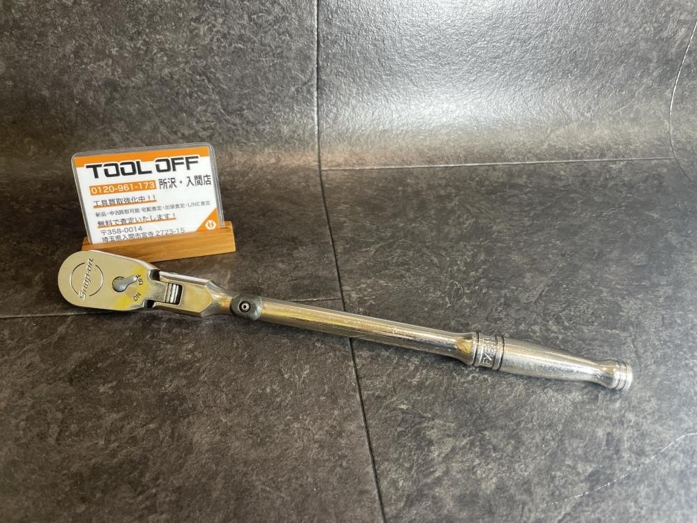 スナップオン Snap-on 1/2 ロック付フレックスヘッドラチェット 