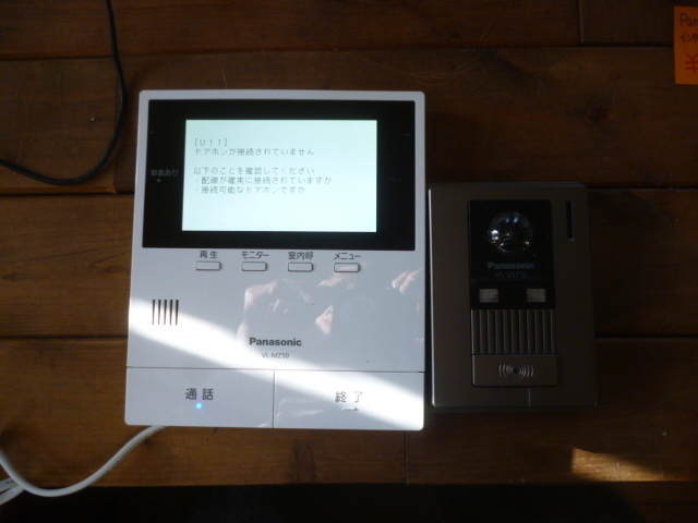 Panasonic パナソニック VL−SV25K カラーテレビドアホン