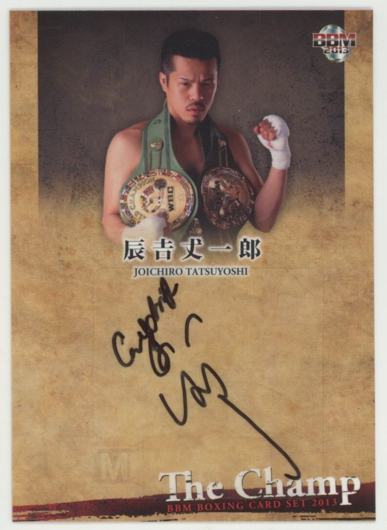 亀田和毅サイン入り写真