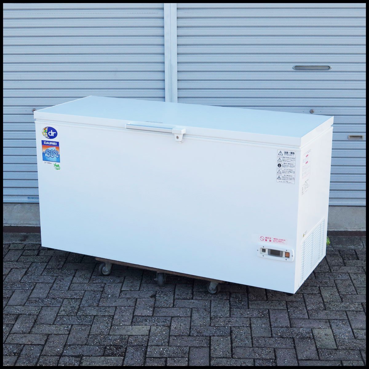 超低温冷凍庫 チェストフリーザー 2018年製 （超低温フリーザーVital  