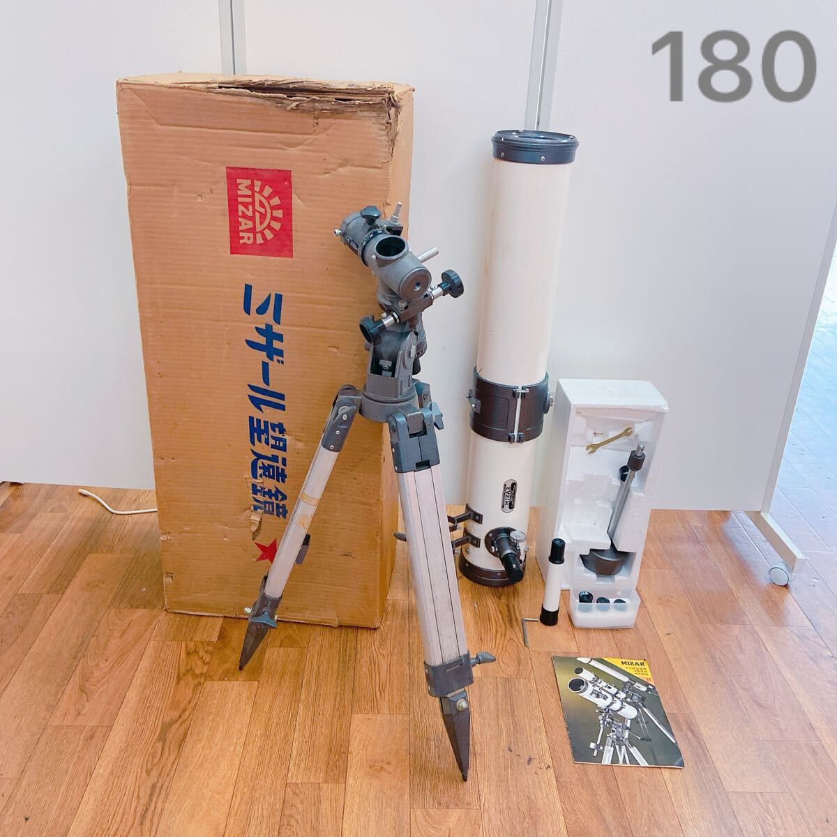 MIZAR 天体望遠鏡 ミザー 130-SL 天体観測 （Yahoo!オークション