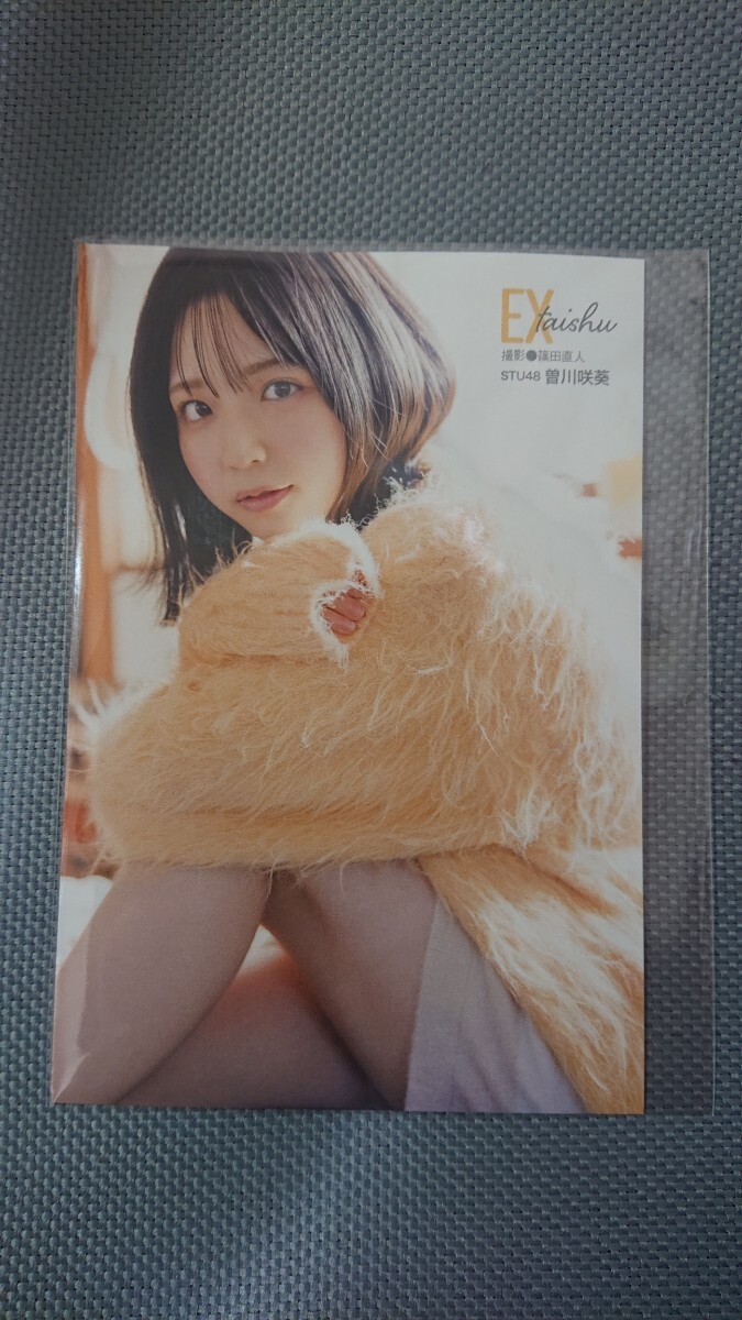 8枚セット 直筆サイン入りチェキ 吉崎凛子 stu48 【公式通販】