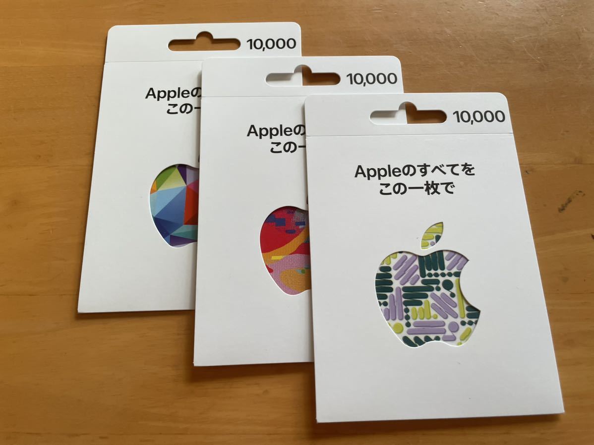 アップルギフトカード 20000円 iTunesカード