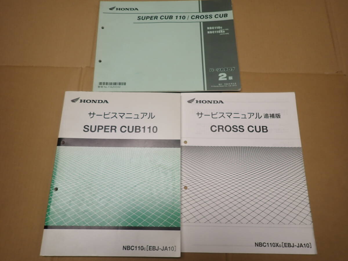 HAYARO★カプチーノ サービスマニュアル/パーツカタログ HAYARO☆カプチーノ サービスマニュアル/パーツカタログ 2025年最新