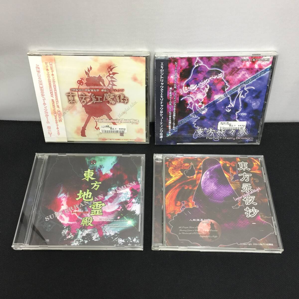 東方シリーズ　本家　上海アリス幻樂団　ゲーム11本セット 上海アリス幻樂団 東方Project公式原作ゲーム音楽作品一覧