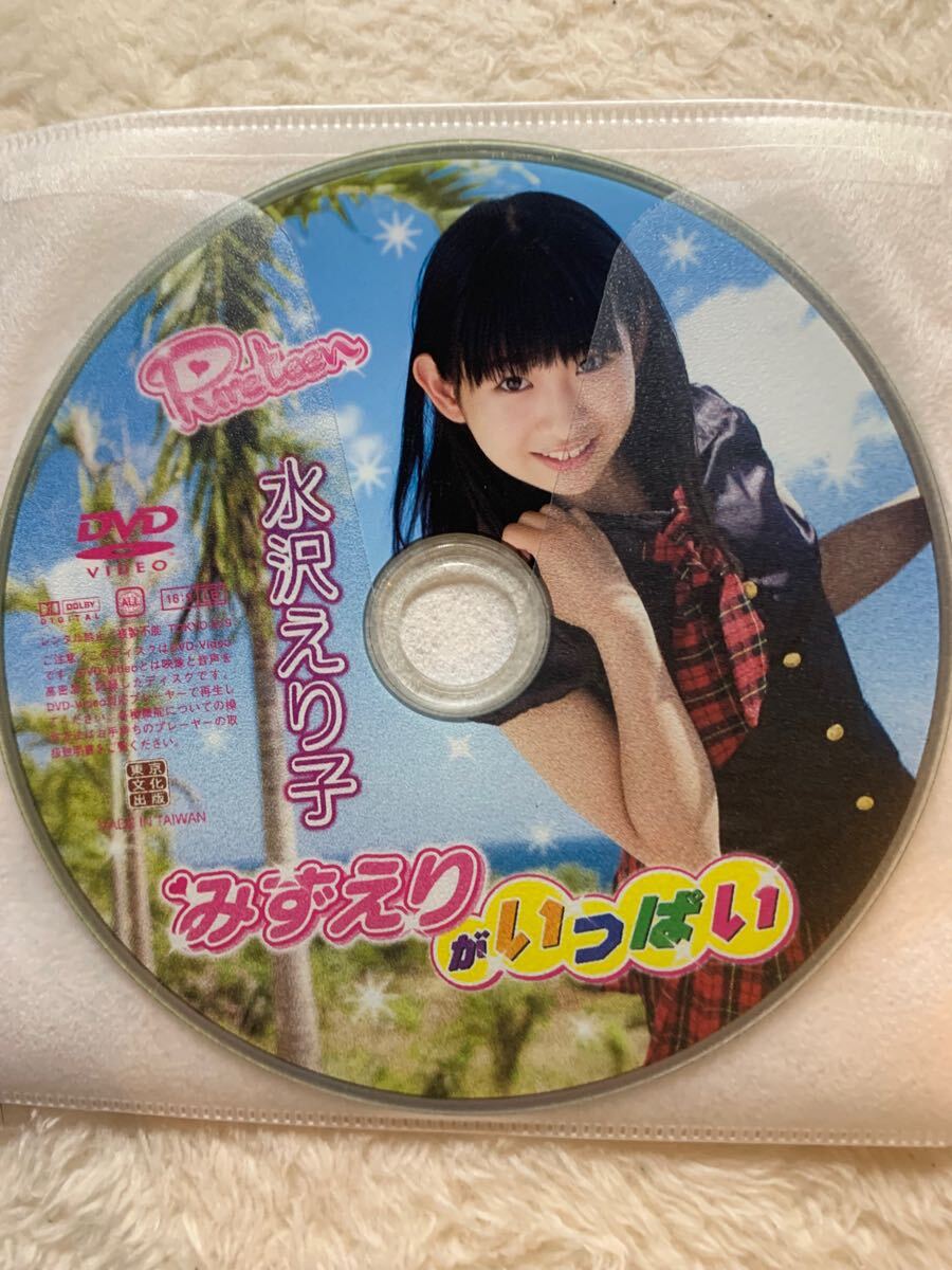 新品 正規品!!  水沢えり子 DVD 「みずえりがいっぱい」 東京文化出版 お笑い・バラエティ
