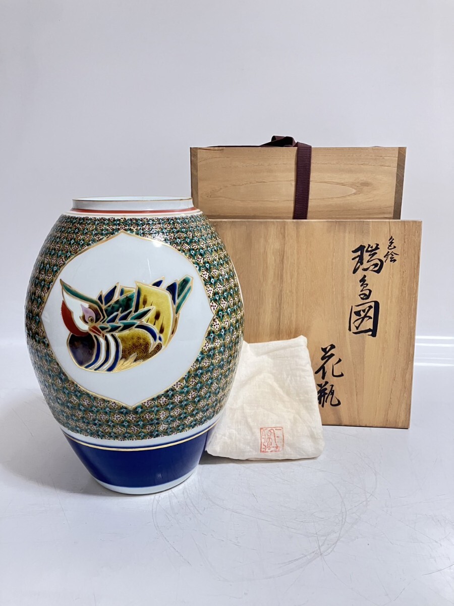 古九谷 九谷焼 花鳥図 金彩 孔雀 煎茶揃え 時代物 【公式通販】