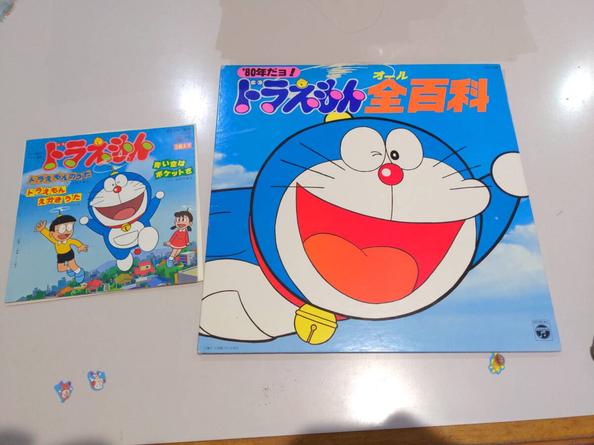 ドラえもん ヒット曲集 貴重 ピクチャー盤 7インチレコード