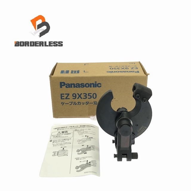ジャンク/松下電工 充電式ケーブルカッター/EZ3590 ジャンク/松下電工 充電式ケーブルカッター/EZ3590