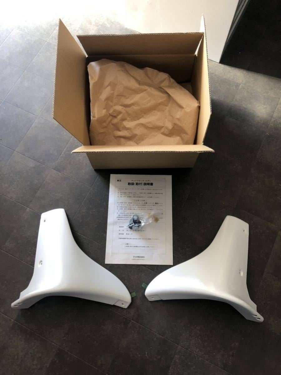 ジャンク Y31 シーマ 純正 リアマッドガード セドリック グロリア 流用 サイド マットガード オプション エアロ 当時物 旧車 加工 ハイソ  Y31シーマ 純正マットガード 美品 ジャンク Y31 シーマ 純正 リア