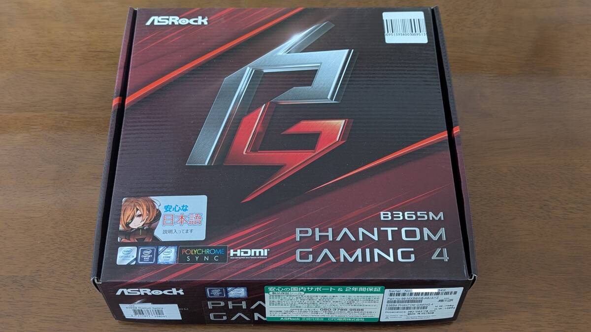 ASRock B550M Phantom Gaming 4 Yahoo asrock b550m phantom gaming 4 yahoo
