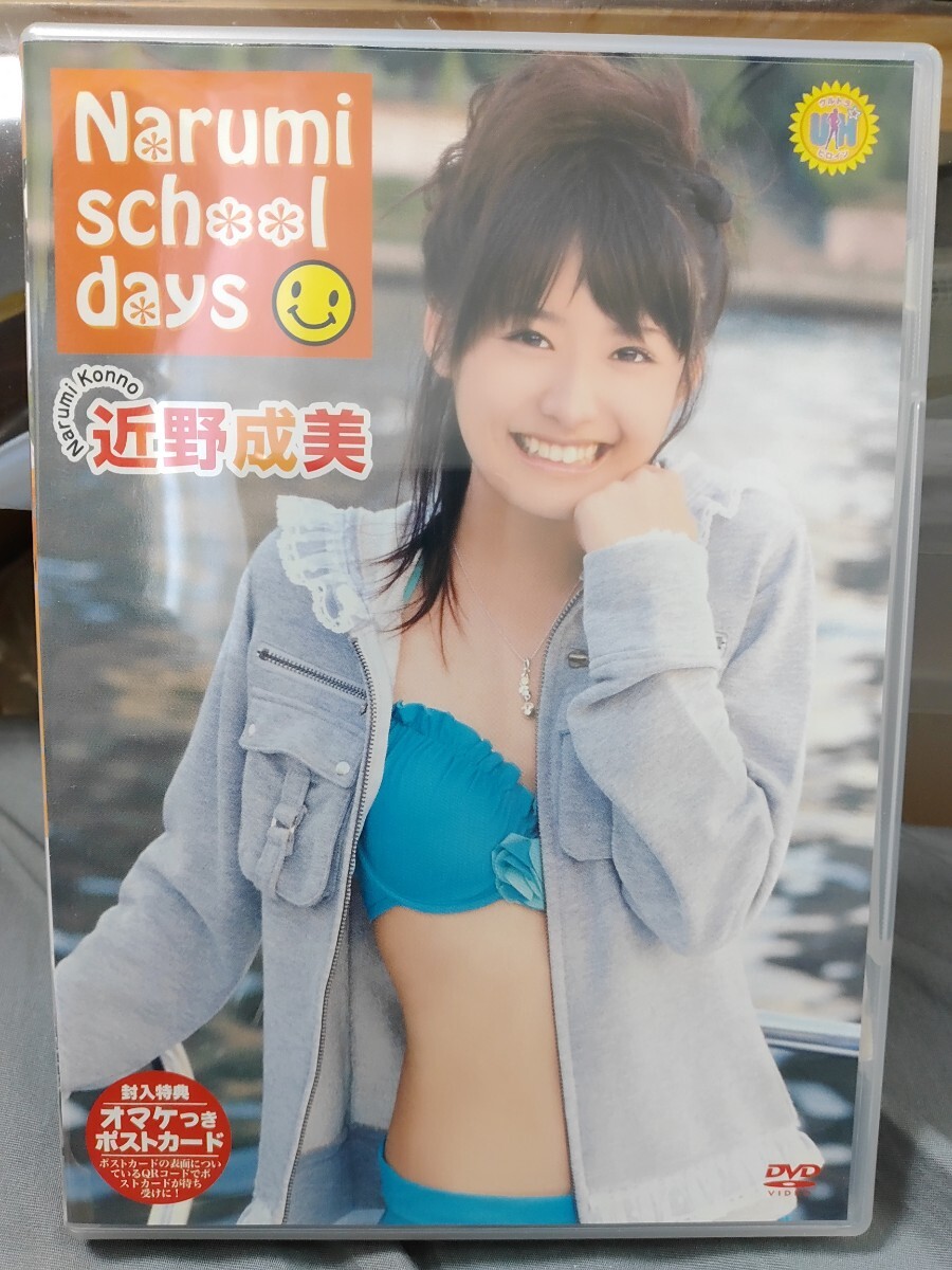 海野まりあ 海色Days イメージDVD