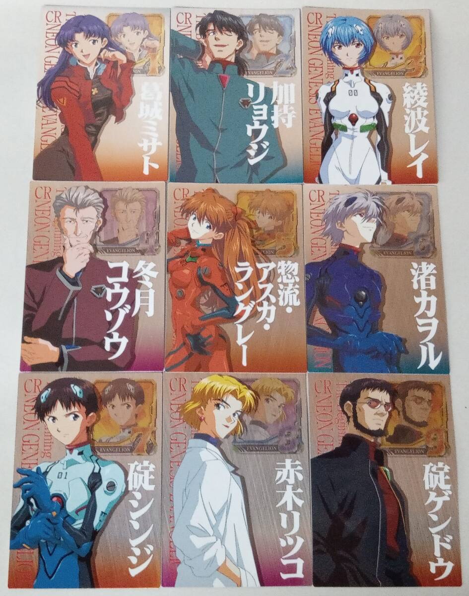 55種エヴァンゲリオン カードダスマスターズ CR 最後のシ者 コンプ セット
