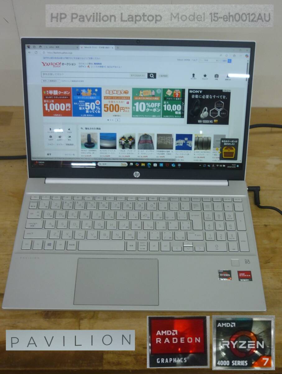 値下げ可【ノートパソコン】HP Pavilion 15-eh0012AU 箱無し 値下げ可【ノートパソコン】HP Pavilion 15-eh0012AU 箱無し