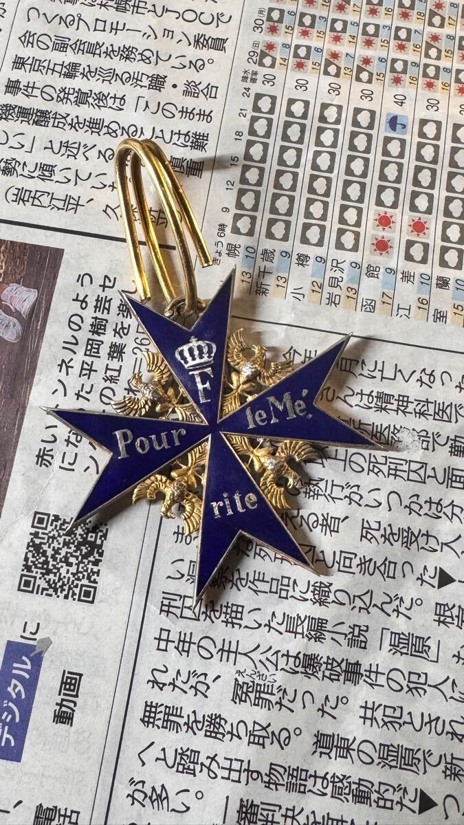 プロイセン王国『黒鷲大勲章』勲章ドイツ軍最高位勲章