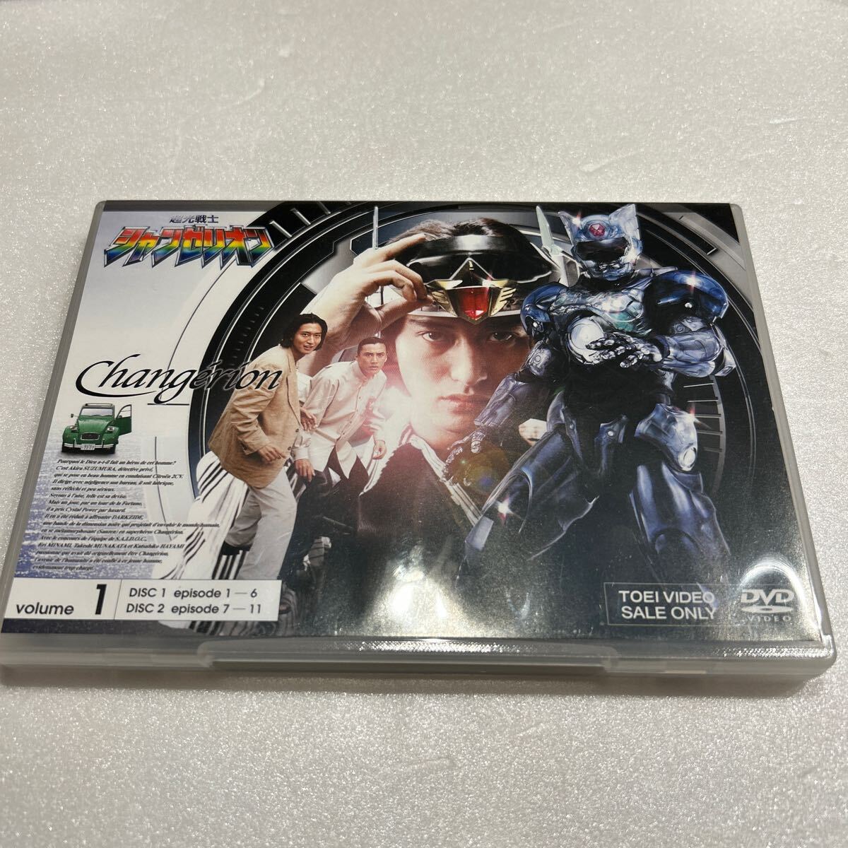 2025，限定SALE DVD BOX 超光戦士シャンゼリオン 初回生産限定 帯付