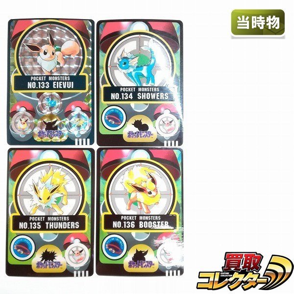 ポケモンカード シールダス ブースター NO.136 ポケモンカード シールダス ブースター NO.136 - メルカリ