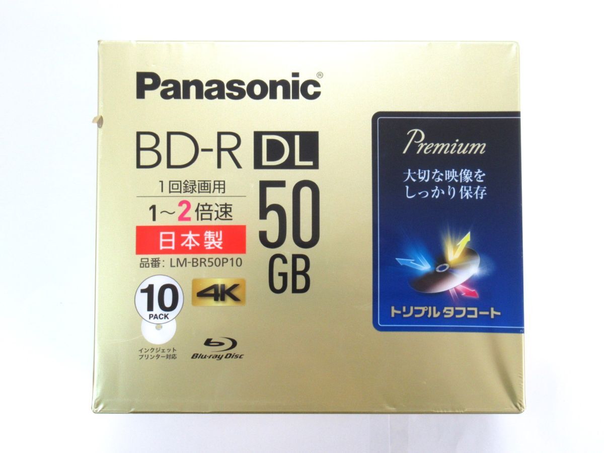 A4037★未開封品　Panasonic(パナソニック) BD-R DL 未開封】Panasonic BD-R DL 50GB 30枚 日本製