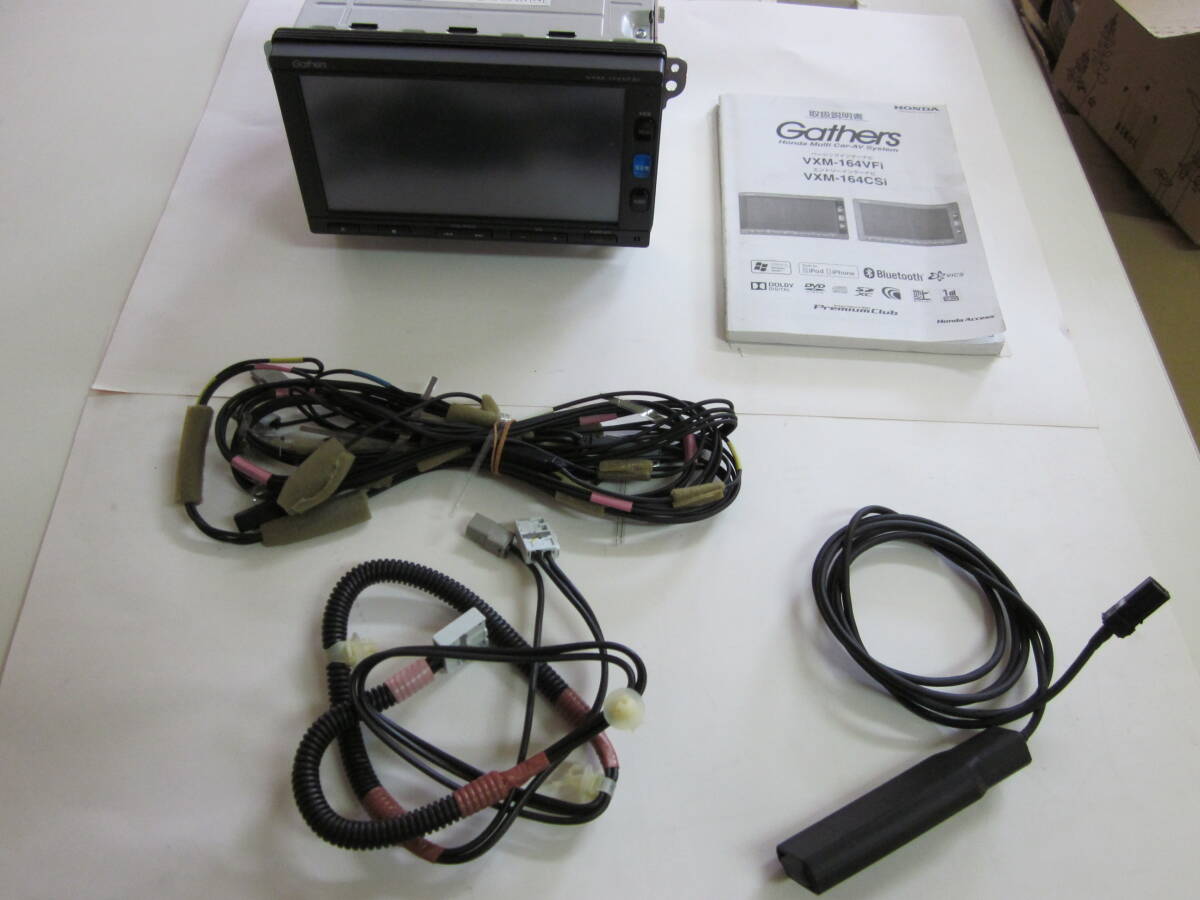 389 Gathers VXM-174VFi セキュリティロック ホンダ