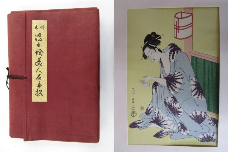浮世絵六大家撰 高見澤研究所 浮世絵六大家撰 高見澤研究所