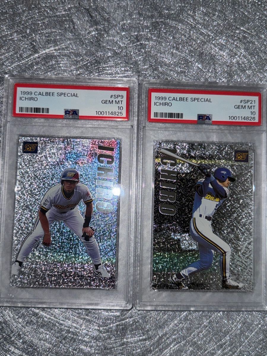 ドラゴンボールヒーローズ　Wccfsteel最安値専用 ドラゴンボールヒーローズ Wccfsteel最安値専用 ドラゴンボール