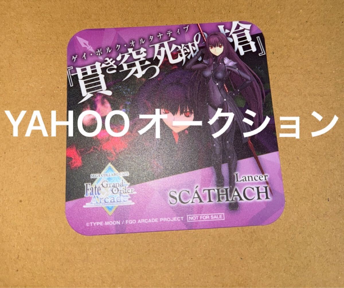 FGOマート　源頼光　酒呑童子　坂田金時　アクスタ　缶バッジ　クリアファイル FGOマート 源頼光 酒呑童子 坂田金時 アクスタ 缶バッジ クリア