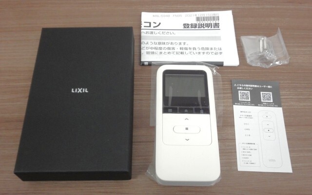 リクシル高機能リモコンZ-02-GCYS