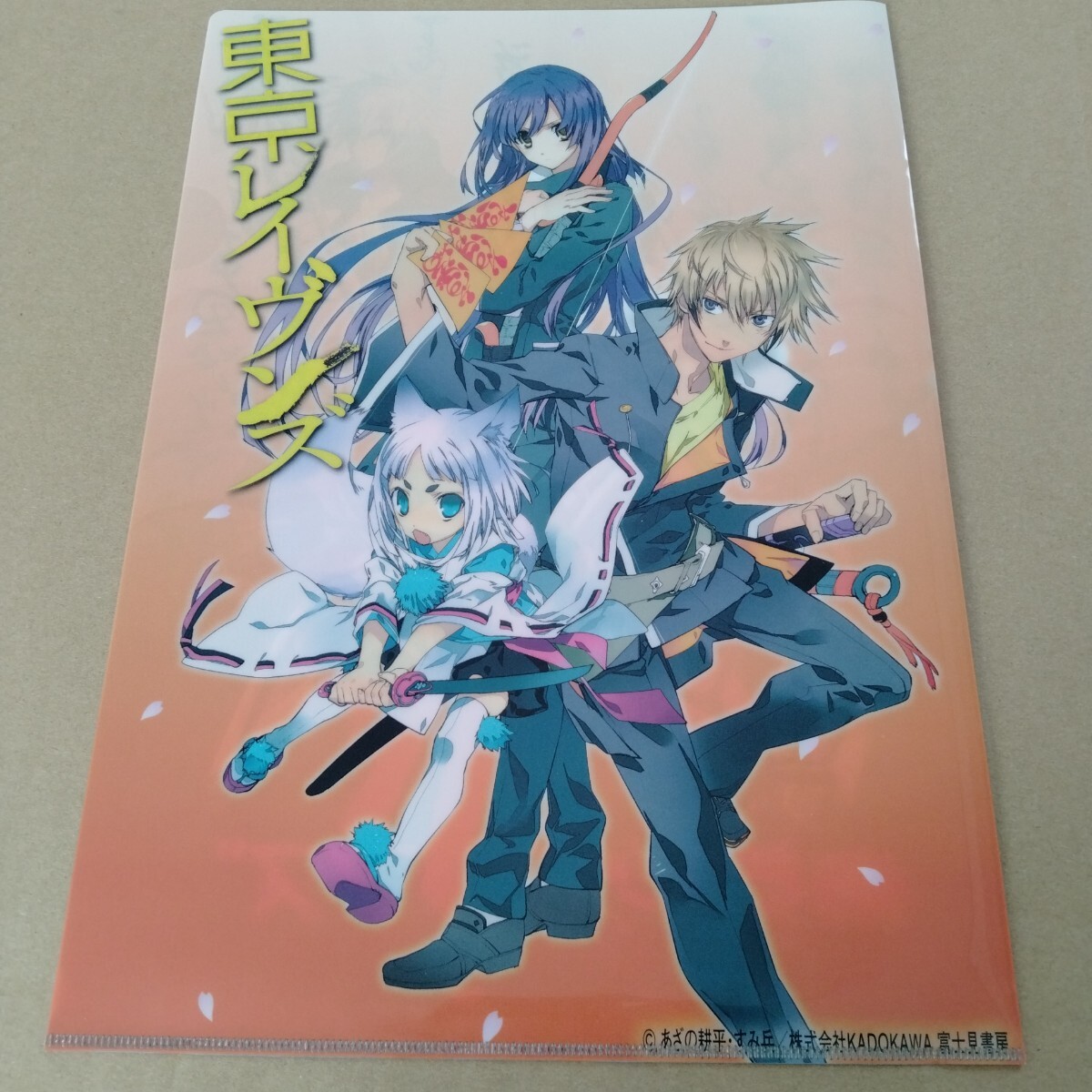 土御門夏目＆大連寺鈴鹿＆倉橋京子 アニメ描き下ろし屏風 「Blu