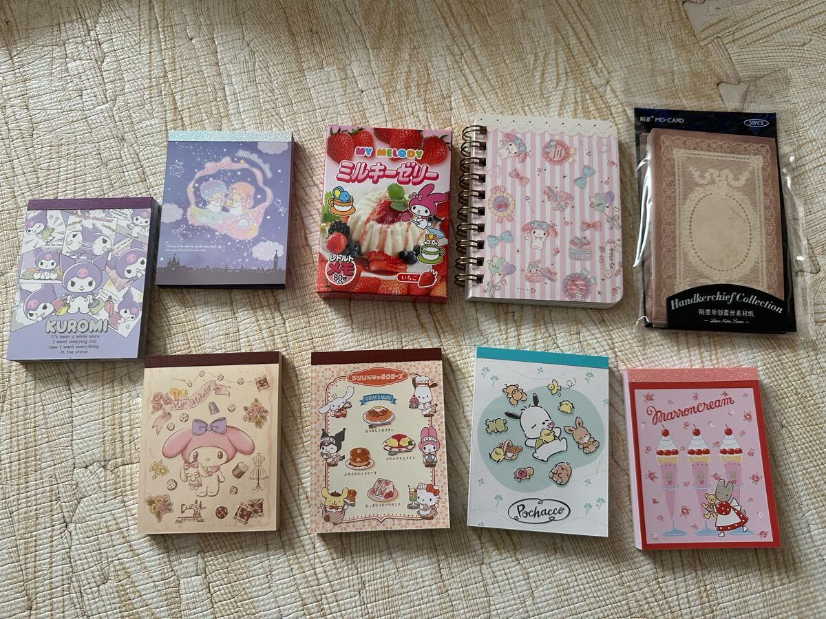 サンリオ マロンクリーム ティーポット ポット 新品 カップ&ソーサー 