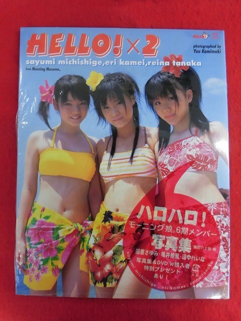 中古】モーニング娘。6期メンバー公開体力測定DVD 2003年 6期メンバー
