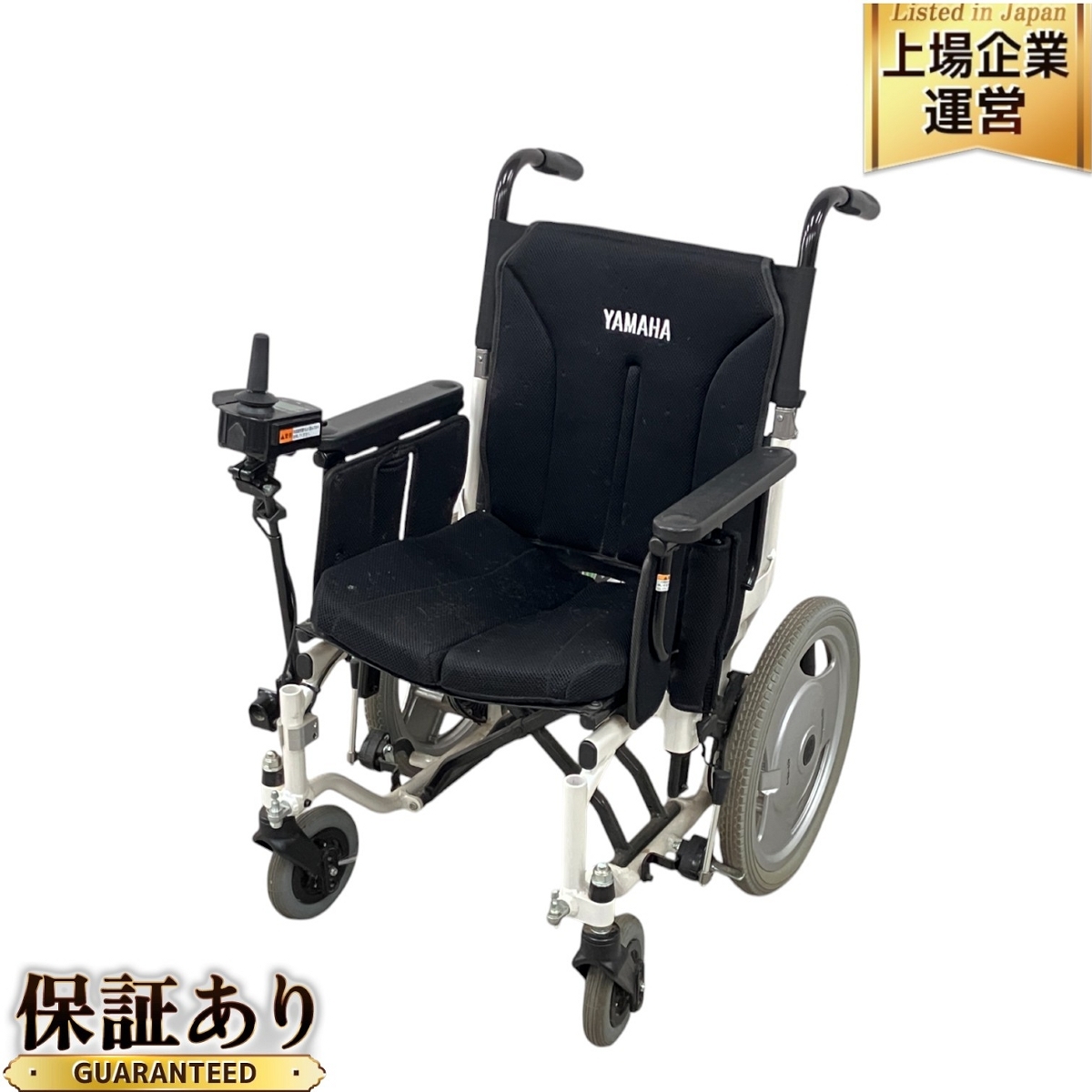 ◆電動車椅子◆YAMAHAタウニィJOY.Xプラス◆ 製品詳細タウニィジョイX PLUS＋ ｜ATCエイジレスセンター