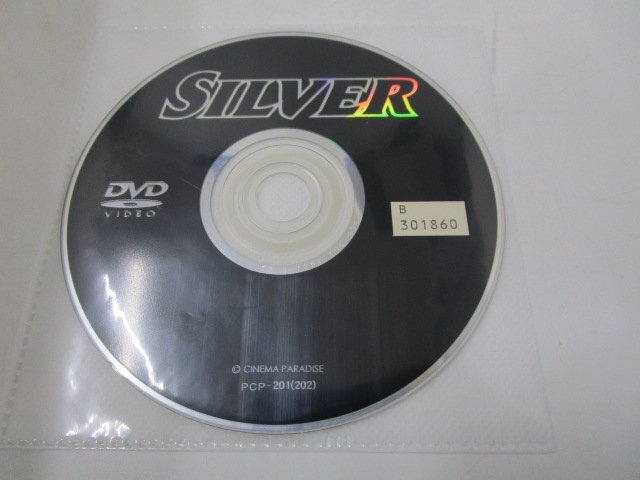 DVD☆シルバー SILVER☆桜庭あつこ 羽賀研二 三池崇史☆レンタル