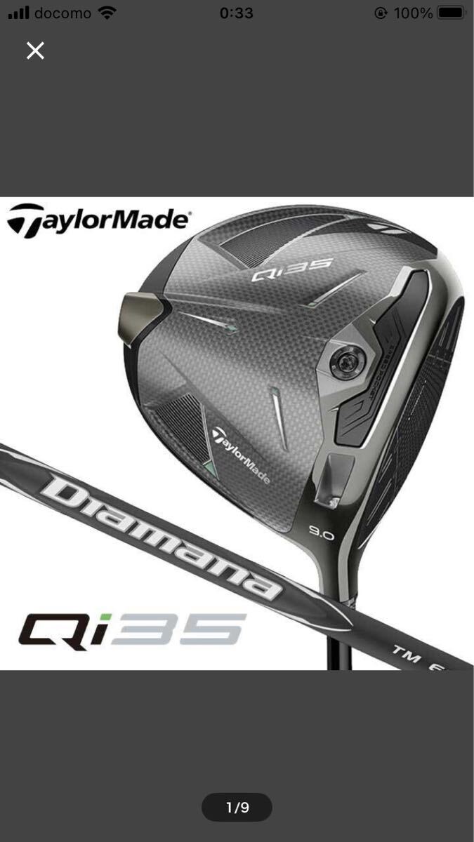 【超美品】Qi35 ドライバー コアモデル 10.5° ヘッド 純正カバー付き TaylorMade テーラーメイド 【超美品・人気】Qi35 ドライバー