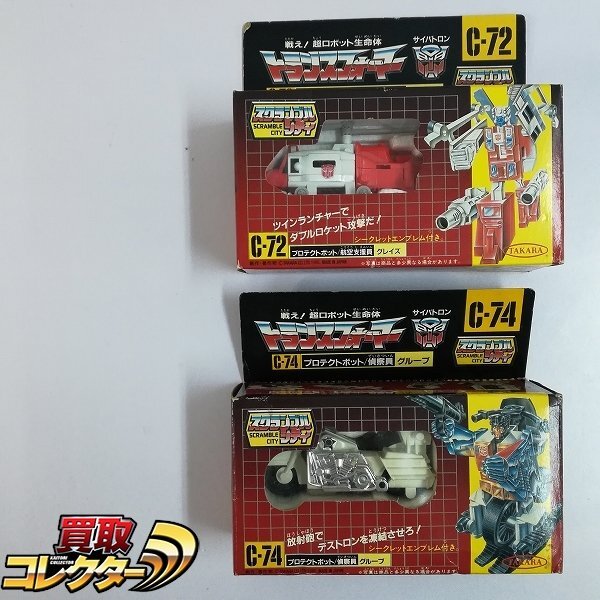 トランスフォーマー　ガーディアン　当時物　C-76 トランスフォーマー ガーディアン 当時物 C-76